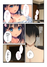 絶頂天国vol33 ～貧相っぱい！でも、ナカも器量も最高の一点モノ～【シチュコレ！シリーズ】 : page 141