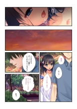 絶頂天国vol33 ～貧相っぱい！でも、ナカも器量も最高の一点モノ～【シチュコレ！シリーズ】 : page 145