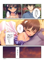 絶頂天国vol33 ～貧相っぱい！でも、ナカも器量も最高の一点モノ～【シチュコレ！シリーズ】 : page 146