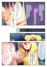 絶頂天国vol33 ～貧相っぱい！でも、ナカも器量も最高の一点モノ～【シチュコレ！シリーズ】 : page 152