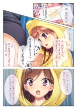 絶頂天国vol33 ～貧相っぱい！でも、ナカも器量も最高の一点モノ～【シチュコレ！シリーズ】 : page 154