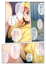 絶頂天国vol33 ～貧相っぱい！でも、ナカも器量も最高の一点モノ～【シチュコレ！シリーズ】 : page 155