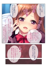 絶頂天国vol33 ～貧相っぱい！でも、ナカも器量も最高の一点モノ～【シチュコレ！シリーズ】 : page 163