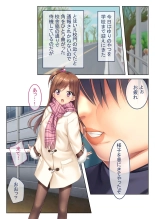 絶頂天国vol33 ～貧相っぱい！でも、ナカも器量も最高の一点モノ～【シチュコレ！シリーズ】 : page 173