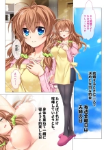 絶頂天国vol34 ～寝取られる最愛伴侶。夫じゃ満足デキない身体の使い道～【シチュコレ！シリーズ】 : page 4