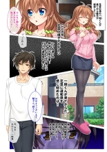 絶頂天国vol34 ～寝取られる最愛伴侶。夫じゃ満足デキない身体の使い道～【シチュコレ！シリーズ】 : page 7