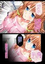 絶頂天国vol34 ～寝取られる最愛伴侶。夫じゃ満足デキない身体の使い道～【シチュコレ！シリーズ】 : page 19