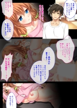 絶頂天国vol34 ～寝取られる最愛伴侶。夫じゃ満足デキない身体の使い道～【シチュコレ！シリーズ】 : page 23