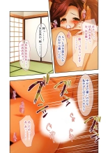 絶頂天国vol34 ～寝取られる最愛伴侶。夫じゃ満足デキない身体の使い道～【シチュコレ！シリーズ】 : page 91