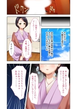 絶頂天国vol34 ～寝取られる最愛伴侶。夫じゃ満足デキない身体の使い道～【シチュコレ！シリーズ】 : page 95