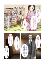 絶頂天国vol34 ～寝取られる最愛伴侶。夫じゃ満足デキない身体の使い道～【シチュコレ！シリーズ】 : page 100