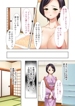 絶頂天国vol34 ～寝取られる最愛伴侶。夫じゃ満足デキない身体の使い道～【シチュコレ！シリーズ】 : page 108