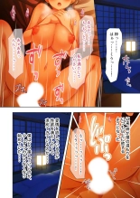 絶頂天国vol34 ～寝取られる最愛伴侶。夫じゃ満足デキない身体の使い道～【シチュコレ！シリーズ】 : page 125