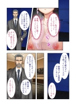 絶頂天国vol34 ～寝取られる最愛伴侶。夫じゃ満足デキない身体の使い道～【シチュコレ！シリーズ】 : page 129