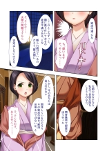 絶頂天国vol34 ～寝取られる最愛伴侶。夫じゃ満足デキない身体の使い道～【シチュコレ！シリーズ】 : page 130