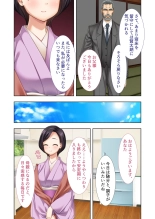 絶頂天国vol34 ～寝取られる最愛伴侶。夫じゃ満足デキない身体の使い道～【シチュコレ！シリーズ】 : page 146