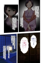 絶頂天国vol34 ～寝取られる最愛伴侶。夫じゃ満足デキない身体の使い道～【シチュコレ！シリーズ】 : page 147