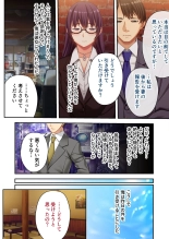 絶頂天国vol34 ～寝取られる最愛伴侶。夫じゃ満足デキない身体の使い道～【シチュコレ！シリーズ】 : page 161