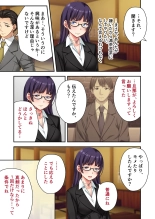絶頂天国vol34 ～寝取られる最愛伴侶。夫じゃ満足デキない身体の使い道～【シチュコレ！シリーズ】 : page 162