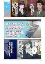 絶頂天国vol34 ～寝取られる最愛伴侶。夫じゃ満足デキない身体の使い道～【シチュコレ！シリーズ】 : page 163