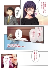 絶頂天国vol34 ～寝取られる最愛伴侶。夫じゃ満足デキない身体の使い道～【シチュコレ！シリーズ】 : page 165