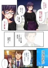 絶頂天国vol34 ～寝取られる最愛伴侶。夫じゃ満足デキない身体の使い道～【シチュコレ！シリーズ】 : page 178