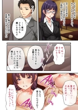 絶頂天国vol34 ～寝取られる最愛伴侶。夫じゃ満足デキない身体の使い道～【シチュコレ！シリーズ】 : page 180