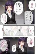 絶頂天国vol34 ～寝取られる最愛伴侶。夫じゃ満足デキない身体の使い道～【シチュコレ！シリーズ】 : page 196