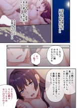 絶頂天国vol34 ～寝取られる最愛伴侶。夫じゃ満足デキない身体の使い道～【シチュコレ！シリーズ】 : page 213