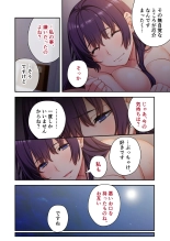 絶頂天国vol34 ～寝取られる最愛伴侶。夫じゃ満足デキない身体の使い道～【シチュコレ！シリーズ】 : page 214
