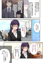 絶頂天国vol34 ～寝取られる最愛伴侶。夫じゃ満足デキない身体の使い道～【シチュコレ！シリーズ】 : page 234