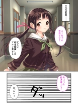 絶頂天国vol35 ～甘らぶ濃密！？とろとろ蕩けるイチャラブSEX！！～【シチュコレ！シリーズ】 page 5