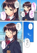絶頂天国vol35 ～甘らぶ濃密！？とろとろ蕩けるイチャラブSEX！！～【シチュコレ！シリーズ】 page 12