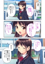 絶頂天国vol35 ～甘らぶ濃密！？とろとろ蕩けるイチャラブSEX！！～【シチュコレ！シリーズ】 page 25