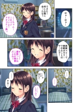 絶頂天国vol35 ～甘らぶ濃密！？とろとろ蕩けるイチャラブSEX！！～【シチュコレ！シリーズ】 page 26