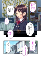 絶頂天国vol35 ～甘らぶ濃密！？とろとろ蕩けるイチャラブSEX！！～【シチュコレ！シリーズ】 page 32