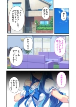 絶頂天国vol35 ～甘らぶ濃密！？とろとろ蕩けるイチャラブSEX！！～【シチュコレ！シリーズ】 page 33