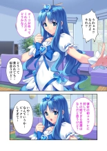 絶頂天国vol35 ～甘らぶ濃密！？とろとろ蕩けるイチャラブSEX！！～【シチュコレ！シリーズ】 page 34