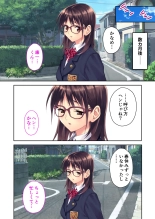 絶頂天国vol35 ～甘らぶ濃密！？とろとろ蕩けるイチャラブSEX！！～【シチュコレ！シリーズ】 page 42