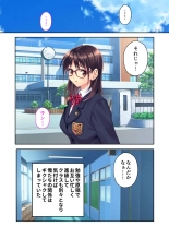 絶頂天国vol35 ～甘らぶ濃密！？とろとろ蕩けるイチャラブSEX！！～【シチュコレ！シリーズ】 page 43