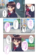 絶頂天国vol35 ～甘らぶ濃密！？とろとろ蕩けるイチャラブSEX！！～【シチュコレ！シリーズ】 page 44