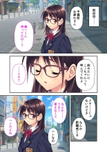 絶頂天国vol35 ～甘らぶ濃密！？とろとろ蕩けるイチャラブSEX！！～【シチュコレ！シリーズ】 page 45