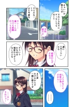 絶頂天国vol35 ～甘らぶ濃密！？とろとろ蕩けるイチャラブSEX！！～【シチュコレ！シリーズ】 page 46