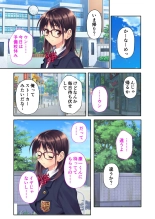 絶頂天国vol35 ～甘らぶ濃密！？とろとろ蕩けるイチャラブSEX！！～【シチュコレ！シリーズ】 page 47