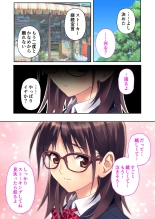 絶頂天国vol35 ～甘らぶ濃密！？とろとろ蕩けるイチャラブSEX！！～【シチュコレ！シリーズ】 page 48