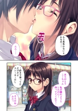 絶頂天国vol35 ～甘らぶ濃密！？とろとろ蕩けるイチャラブSEX！！～【シチュコレ！シリーズ】 page 49