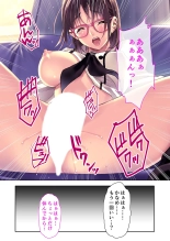 絶頂天国vol35 ～甘らぶ濃密！？とろとろ蕩けるイチャラブSEX！！～【シチュコレ！シリーズ】 page 57