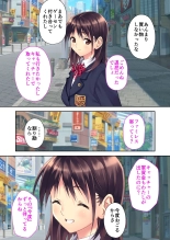 絶頂天国vol35 ～甘らぶ濃密！？とろとろ蕩けるイチャラブSEX！！～【シチュコレ！シリーズ】 page 65