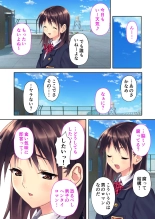 絶頂天国vol35 ～甘らぶ濃密！？とろとろ蕩けるイチャラブSEX！！～【シチュコレ！シリーズ】 page 66