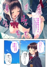 絶頂天国vol35 ～甘らぶ濃密！？とろとろ蕩けるイチャラブSEX！！～【シチュコレ！シリーズ】 page 73